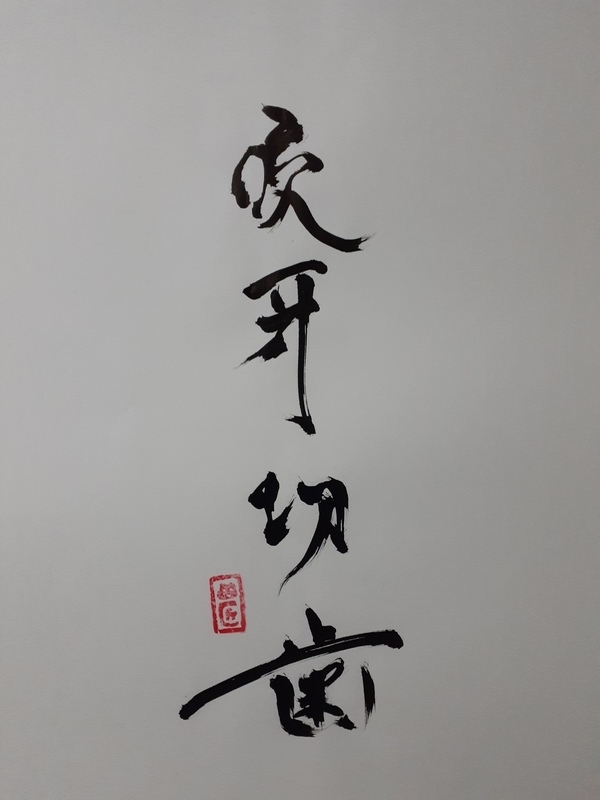 f:id:KAERUSAN:20210603234324j:plain