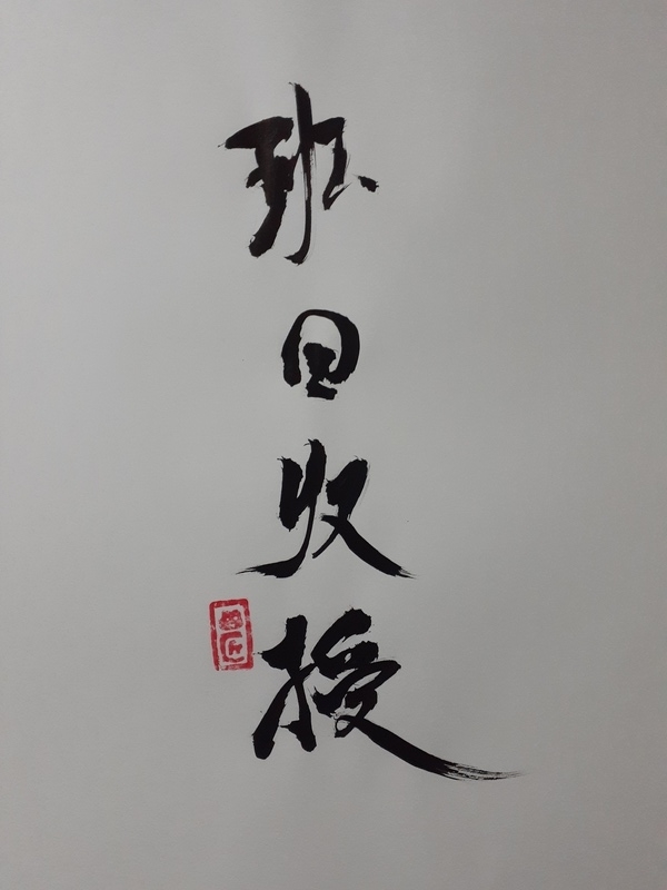 f:id:KAERUSAN:20210606195425j:plain