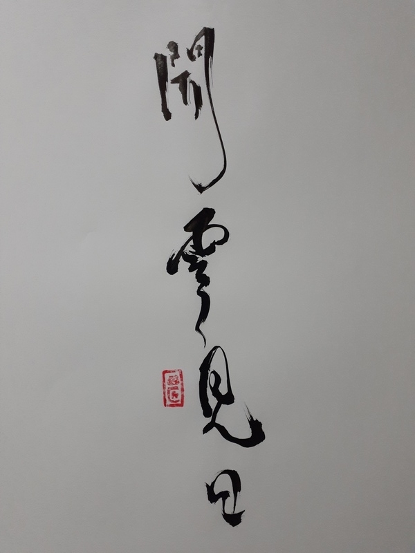 f:id:KAERUSAN:20210608184420j:plain