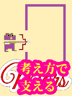 f:id:KAERUSAN:20210704200118p:plain