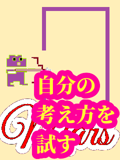 f:id:KAERUSAN:20210704200132p:plain