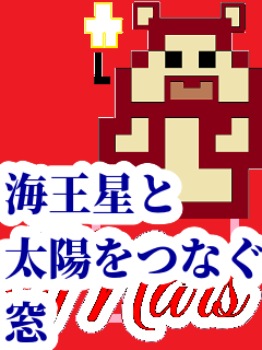 f:id:KAERUSAN:20210706194621p:plain