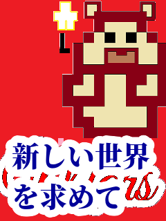 f:id:KAERUSAN:20210706194635p:plain