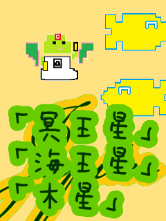 f:id:KAERUSAN:20210708201429p:plain