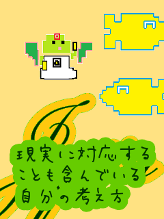 f:id:KAERUSAN:20210708201501p:plain