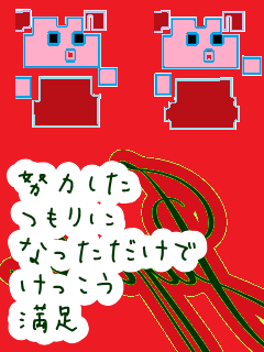 f:id:KAERUSAN:20210720203826p:plain