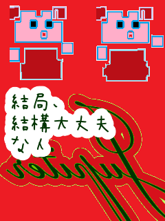 f:id:KAERUSAN:20210720203842p:plain
