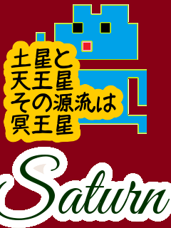 f:id:KAERUSAN:20210721194934p:plain