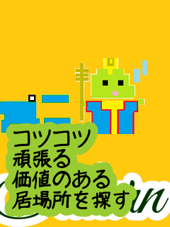 f:id:KAERUSAN:20210723201334p:plain