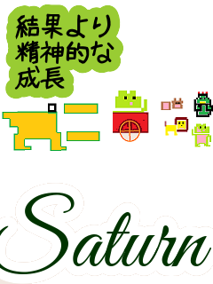 f:id:KAERUSAN:20210725212824p:plain