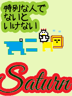 f:id:KAERUSAN:20210726195937p:plain