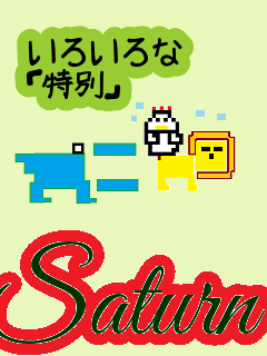 f:id:KAERUSAN:20210726195953p:plain