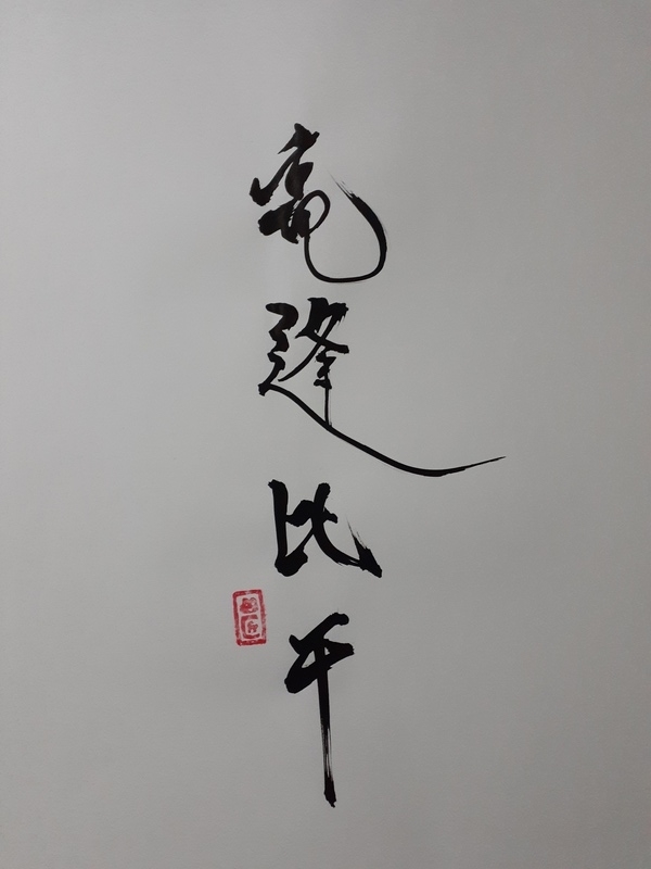 f:id:KAERUSAN:20210805205037j:plain