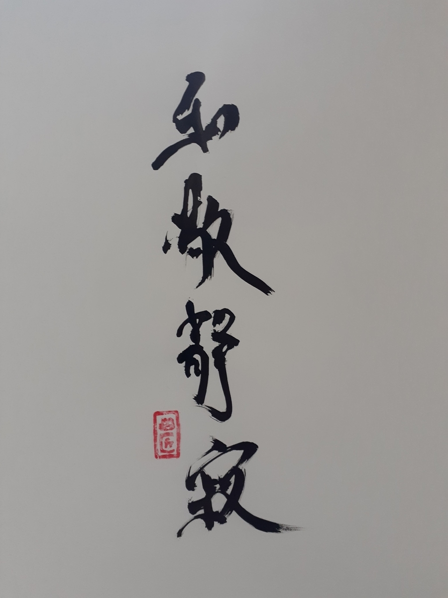 f:id:KAERUSAN:20210825220116j:plain