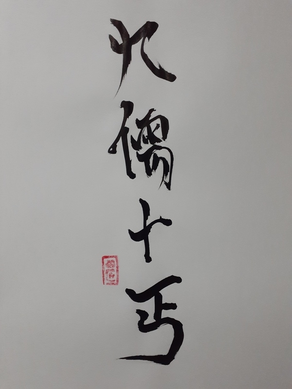 f:id:KAERUSAN:20210909221839j:plain