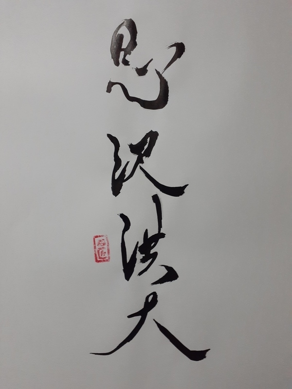 f:id:KAERUSAN:20210914171929j:plain