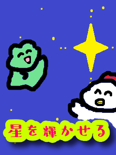 f:id:KAERUSAN:20211005082452p:plain