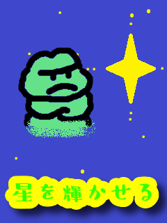 f:id:KAERUSAN:20211005205407p:plain