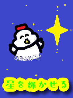 f:id:KAERUSAN:20211005205852p:plain