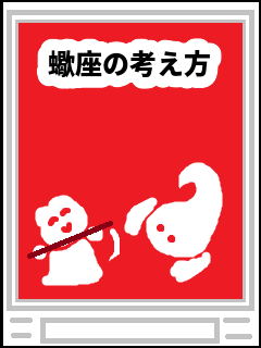 f:id:KAERUSAN:20211116022328p:plain