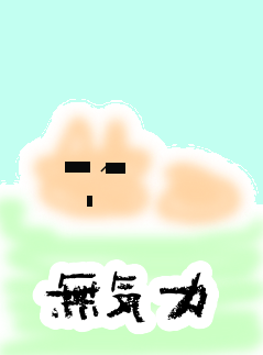 f:id:KAERUSAN:20211206061657p:plain