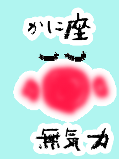 f:id:KAERUSAN:20211207193932p:plain