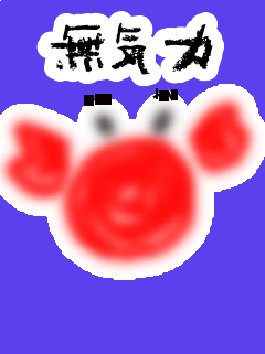 f:id:KAERUSAN:20211207194242p:plain