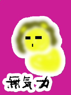 f:id:KAERUSAN:20211209101947p:plain