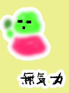 f:id:KAERUSAN:20211210121622p:plain