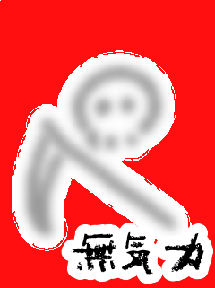 f:id:KAERUSAN:20211212130940p:plain