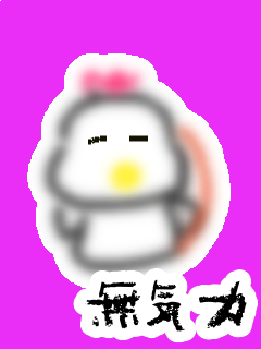 f:id:KAERUSAN:20211213115446p:plain