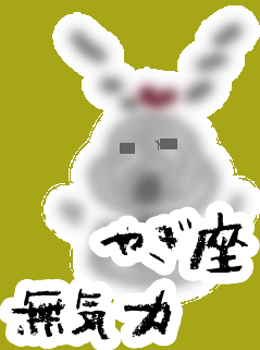 f:id:KAERUSAN:20211214085302p:plain