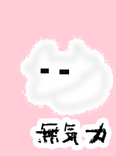 f:id:KAERUSAN:20211214085404p:plain