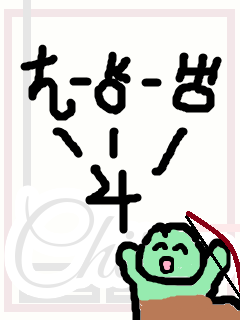 f:id:KAERUSAN:20211220173847p:plain