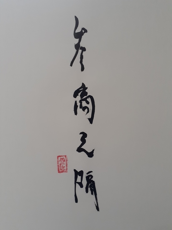f:id:KAERUSAN:20220311142007j:plain
