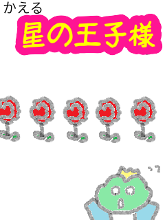 f:id:KAERUSAN:20220313100848p:plain