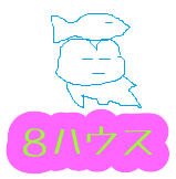 f:id:KAERUSAN:20220403094711p:plain