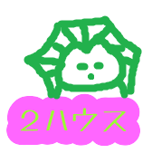 f:id:KAERUSAN:20220404003551p:plain