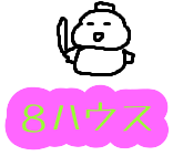 f:id:KAERUSAN:20220407084732p:plain