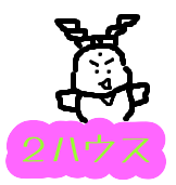 f:id:KAERUSAN:20220408095606p:plain