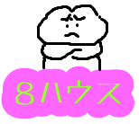 f:id:KAERUSAN:20220410081640p:plain