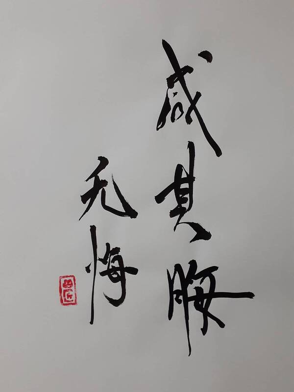 八卦商会　ごえんがあるよ 深むし煎茶 知覧 金印 100g (知覧茶） / 深蒸し茶 / 霧島茶 鹿児島茶