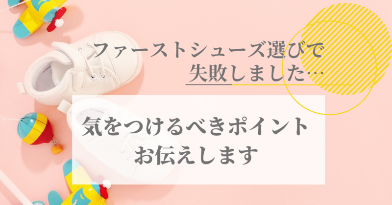 f:id:KAERU_mama:20211215215120p:plain