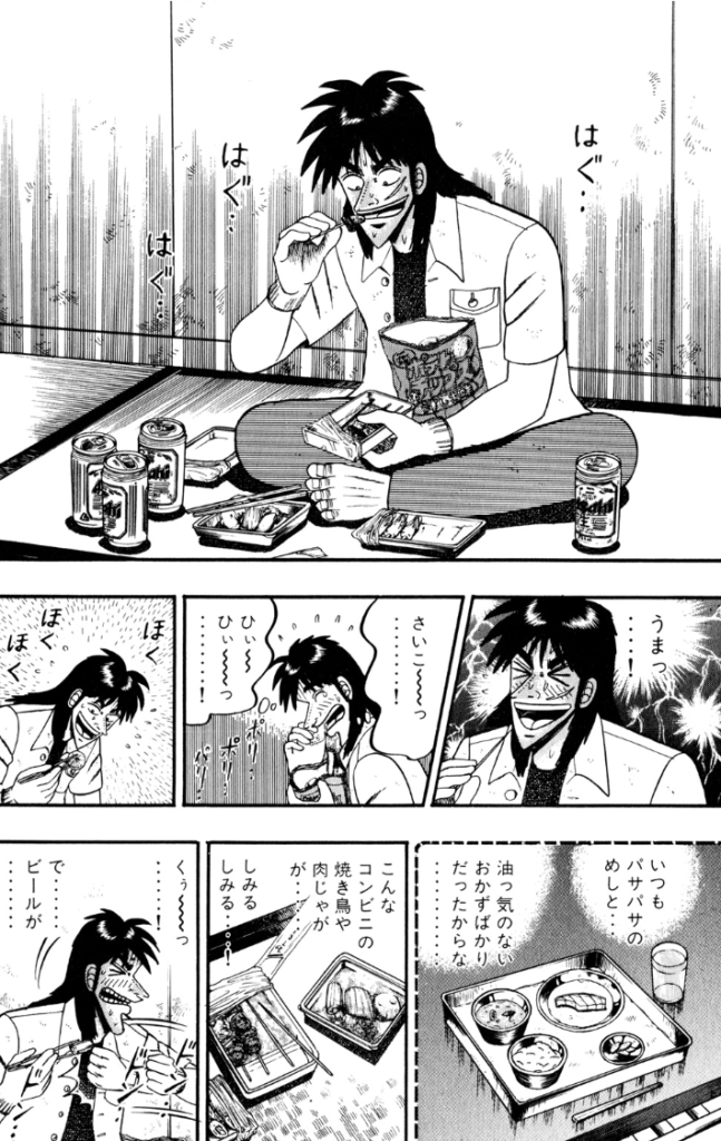f:id:KAGASHIZA:20210916130000p:plain