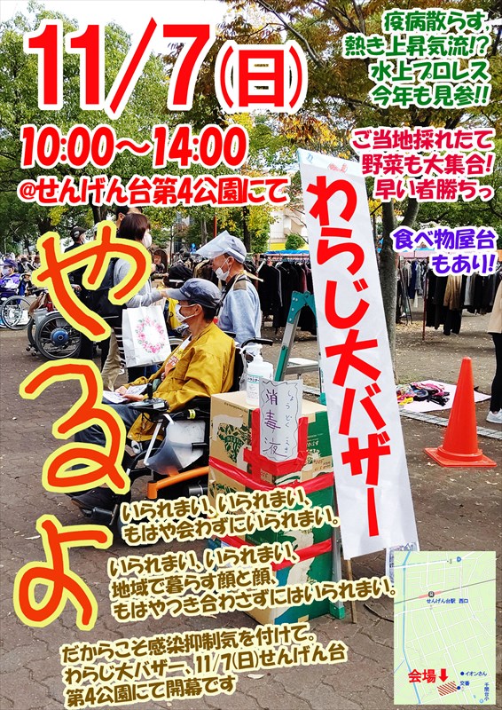 f:id:KAGASHIZA:20211007173624j:plain