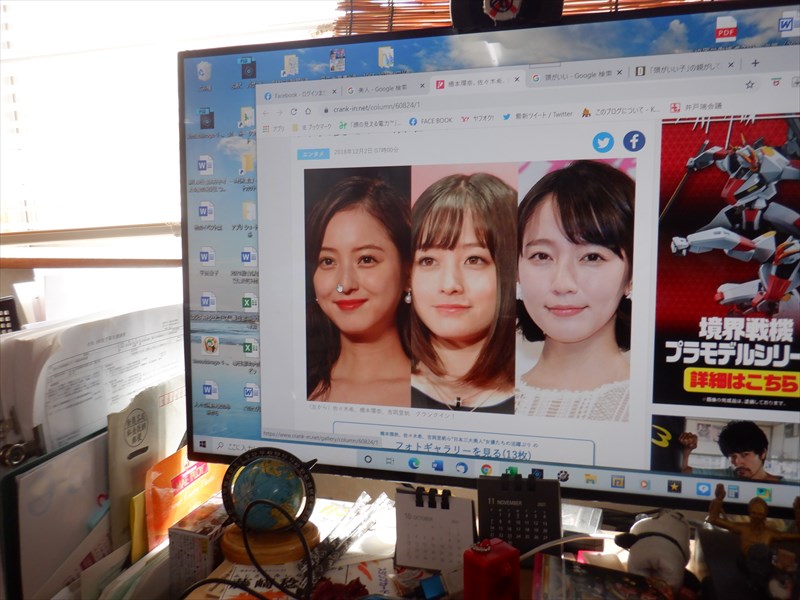 f:id:KAGASHIZA:20211118111205j:plain
