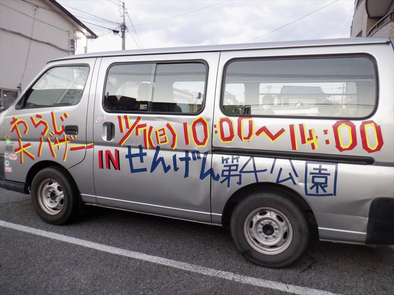 f:id:KAGASHIZA:20211125175021j:plain