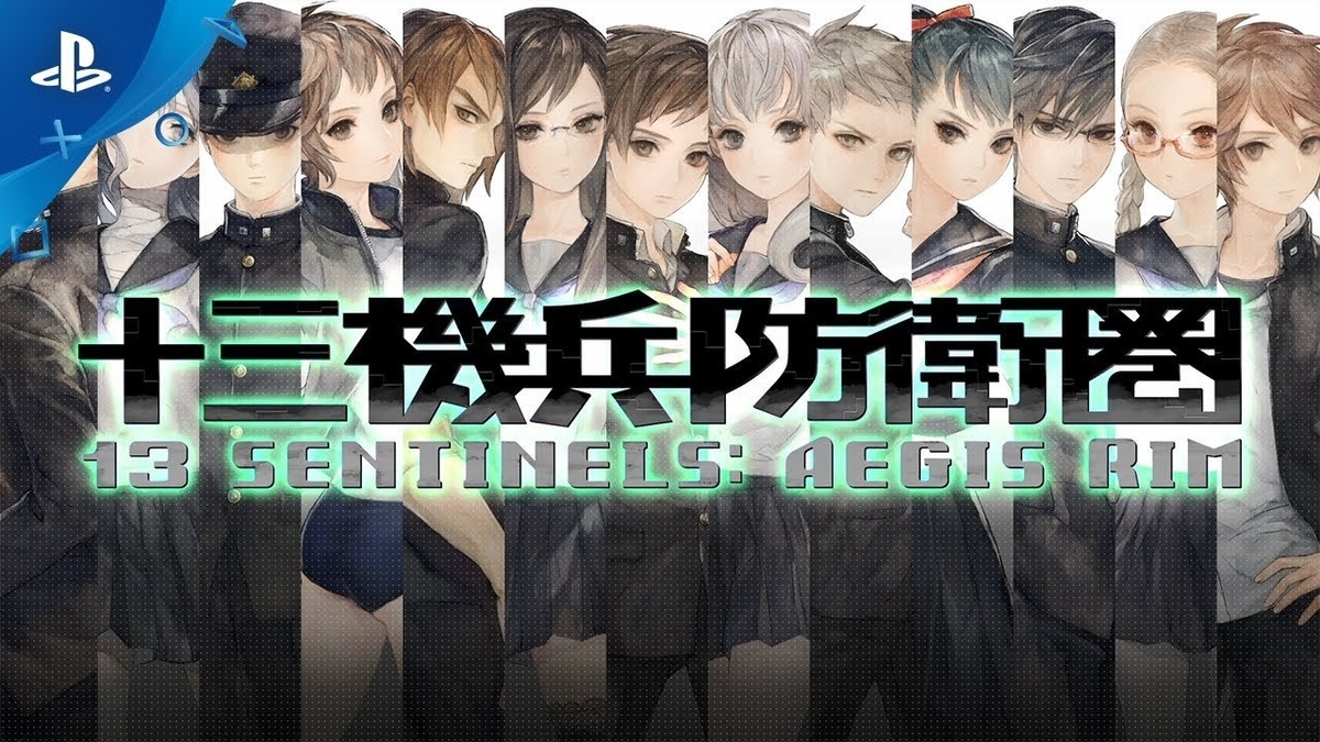 f:id:KAGEHAT:20200110121037j:plain f:id:KAGEHAT:20200110121037j:plain
