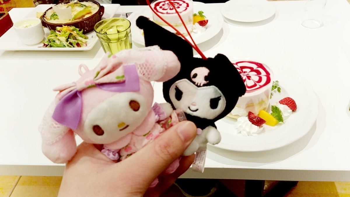 f:id:KAGIC:20210115001533j:plain