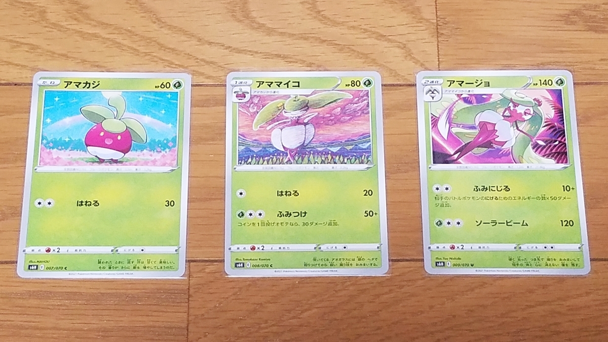 f:id:KAGIC:20210428222432j:plain